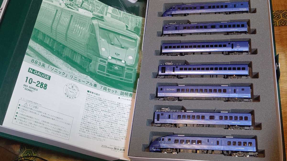883系 リニューアル車 KATO 7両セット 「ソニック」 Nゲージ (7両