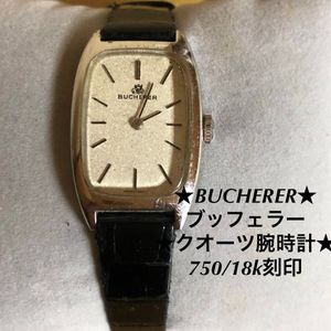 BUCHERERのYahoo!オークション(旧ヤフオク!)の相場・価格を見る｜Yahoo