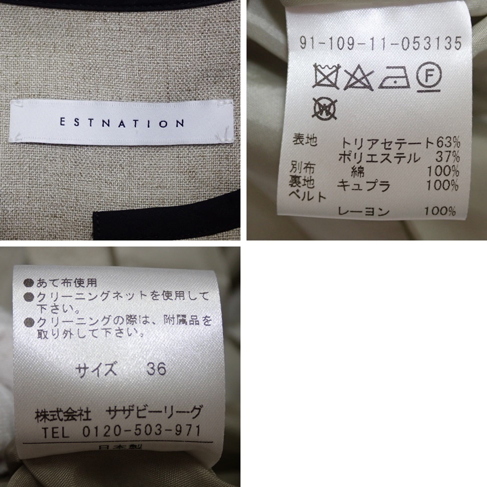 美品.定価.3.9万☆エストネーション パイピングワンピース フレンチスリーブ Kaysun General Trading LLC.