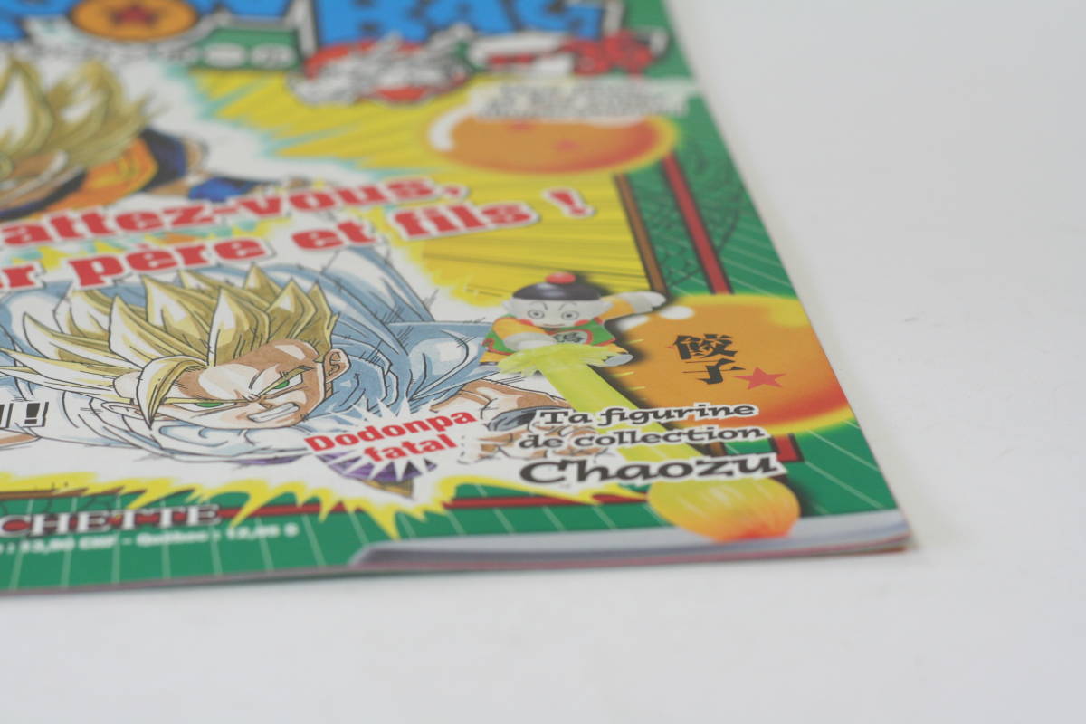 ☆人気・冊子付☆ 欧州限定 ドラゴンボール ◎チャオズ◎ フィギュア