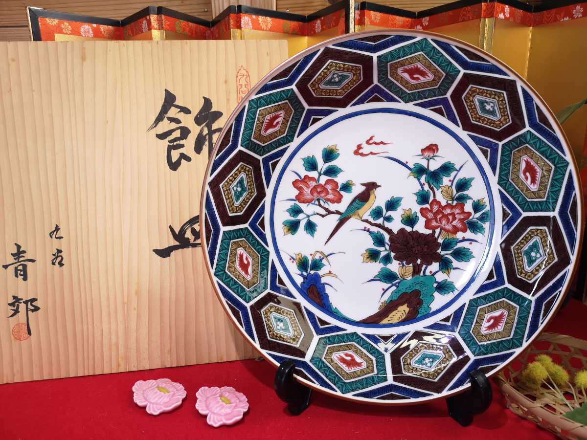 ☆旧家収集品☆古九谷☆青手花鳥図☆八角皿☆ 共箱