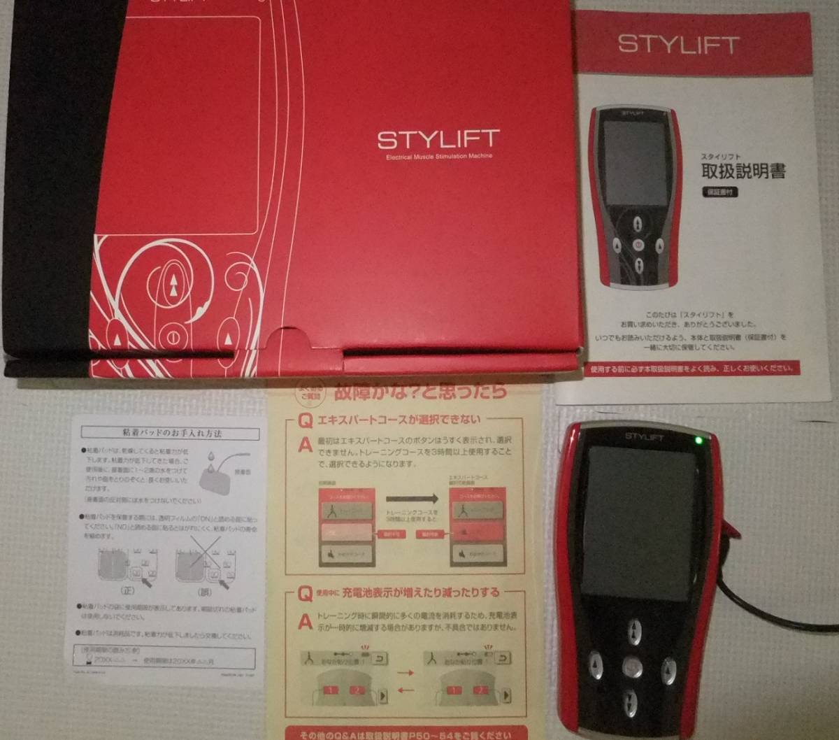 伊藤超短波 家庭用EMSマシン STYLIFT スタイリフト ダイエット 筋トレ