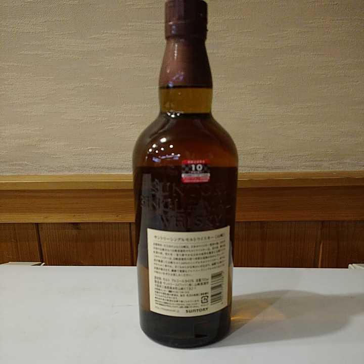 「新品」サントリー 山崎 ノンビンテージ 700ml_2