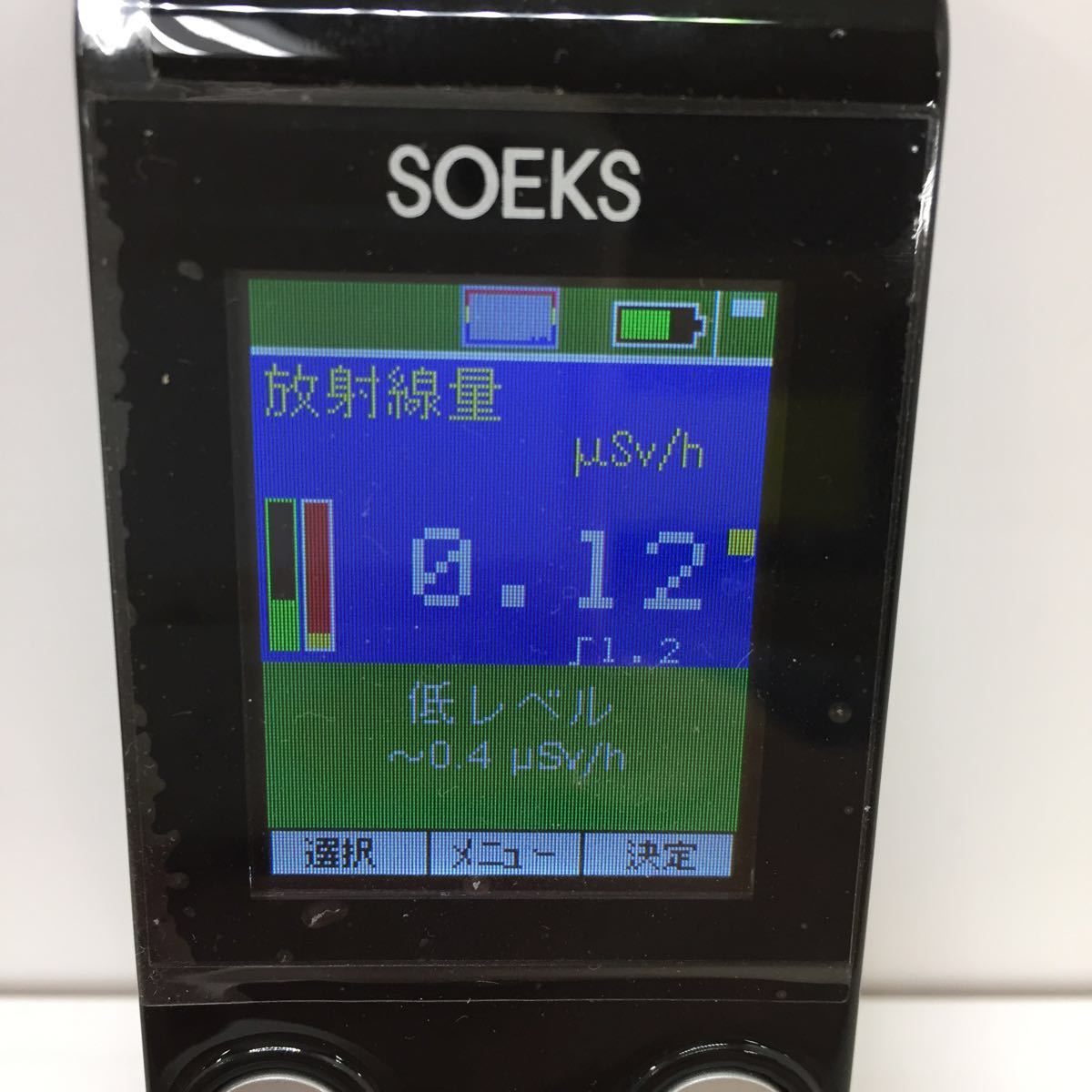 SOEKS SOEKS-01M ガイガーカウンター 日本語取説付き こちらは中古