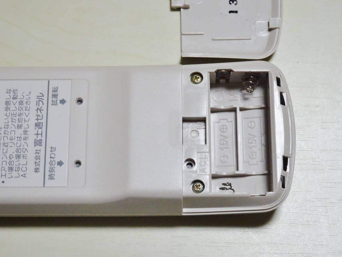 本日はクーポン 0円割引 富士通 純正 エアコン用 リモコン Ar 3 送料198円 富士通 売買されたオークション情報 Yahooの商品情報をアーカイブ公開 オークファン Aucfan Com