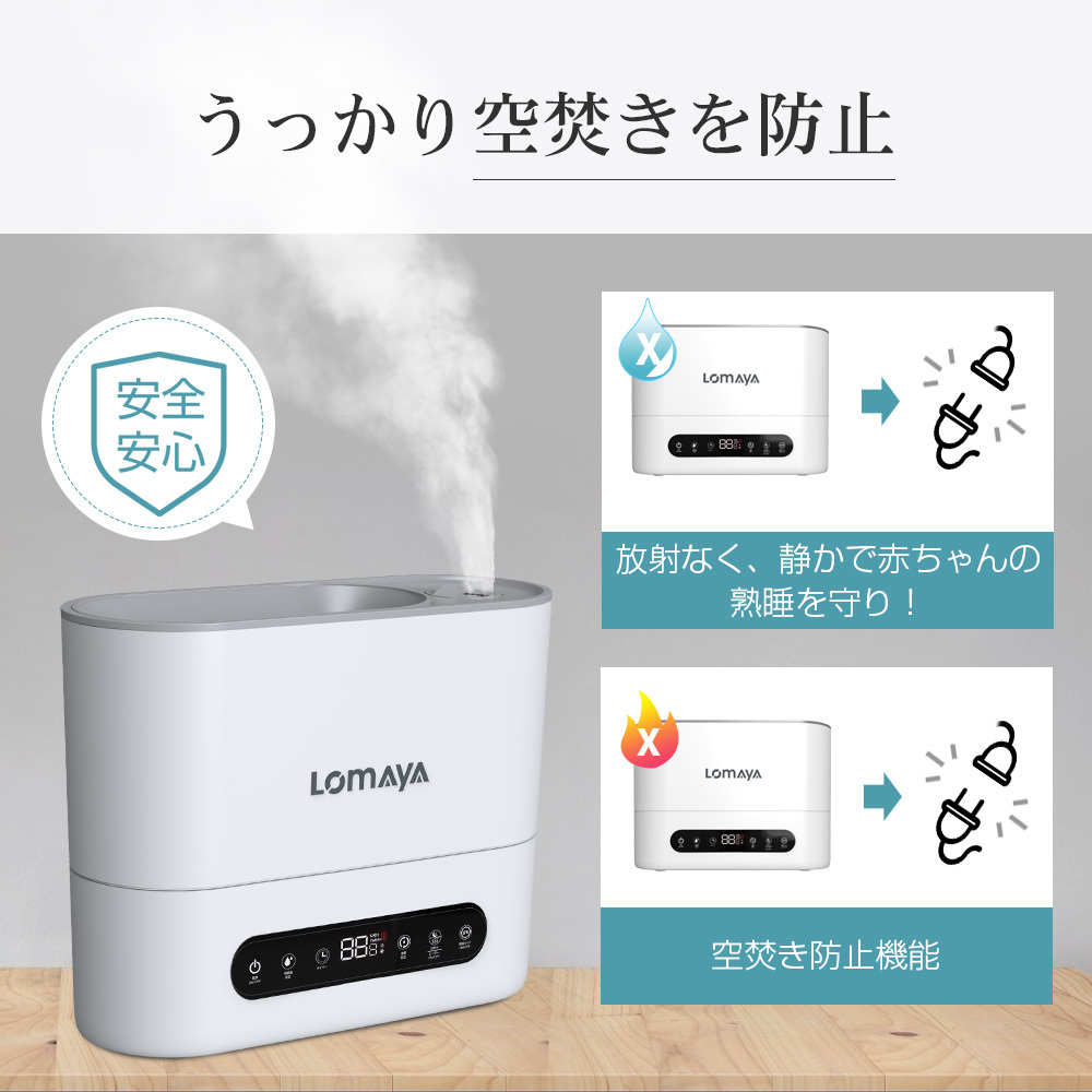 加湿器 ハイブリッド式 3重空気浄化＆マイナスイオン 大容量 加熱除菌