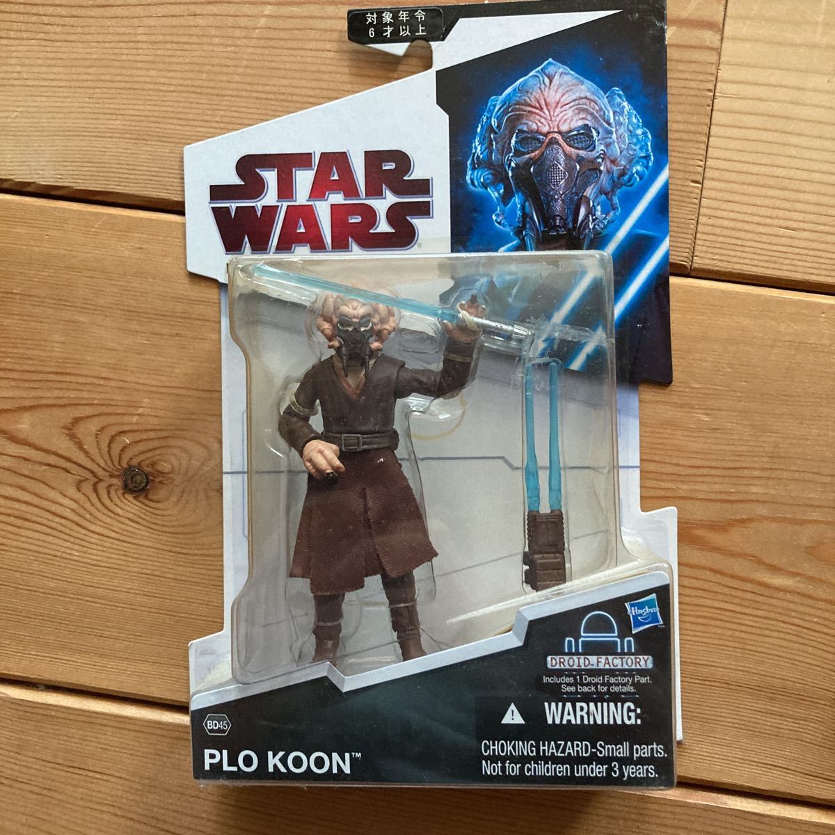 STAR WARS レガシー コレクション プロ・クーン 3.75インチ ベーシック 