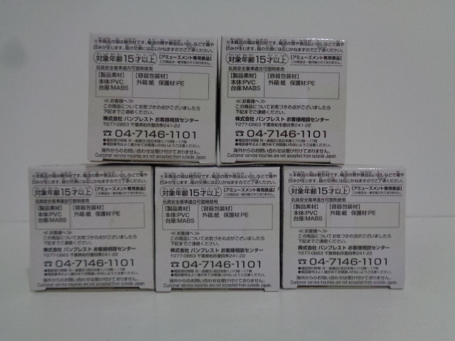 Wcf ワールドコレクタブルフィギュア ワンピース 海軍 ダルメシアン ジャンゴ フルボディ 電伝虫 海兵 ワーコレ 国内正規品 One Piece 売買されたオークション情報 Yahooの商品情報をアーカイブ公開 オークファン Aucfan Com