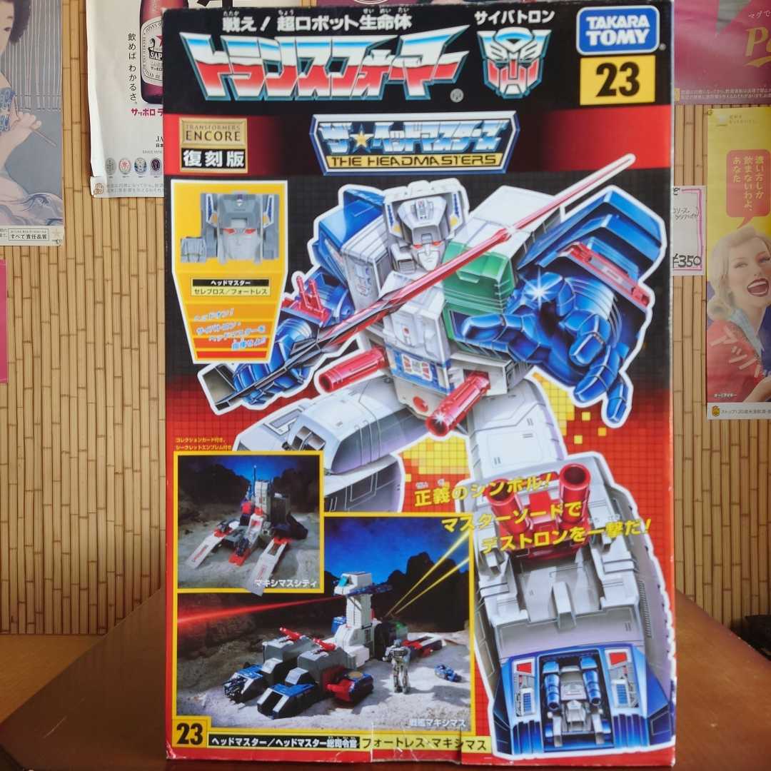 豊富な，新作登場トランスフォーマーアンコール ザ ヘッドマスターズ フォートレスマキシマス(G1)｜売買されたオークション情報、yahooの商品情報をアーカイブ公開 - オークファン トランスフォーマー