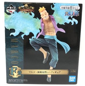 ワンピース フィギュア マルコのヤフオク の相場 価格を見る ヤフオク のワンピース フィギュア マルコ のオークション売買情報は112件が掲載されています