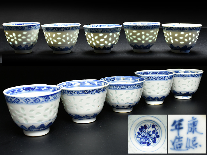 康熙年製 款 青花 透彫 蓮弁 内花文 煎茶碗 五客 】