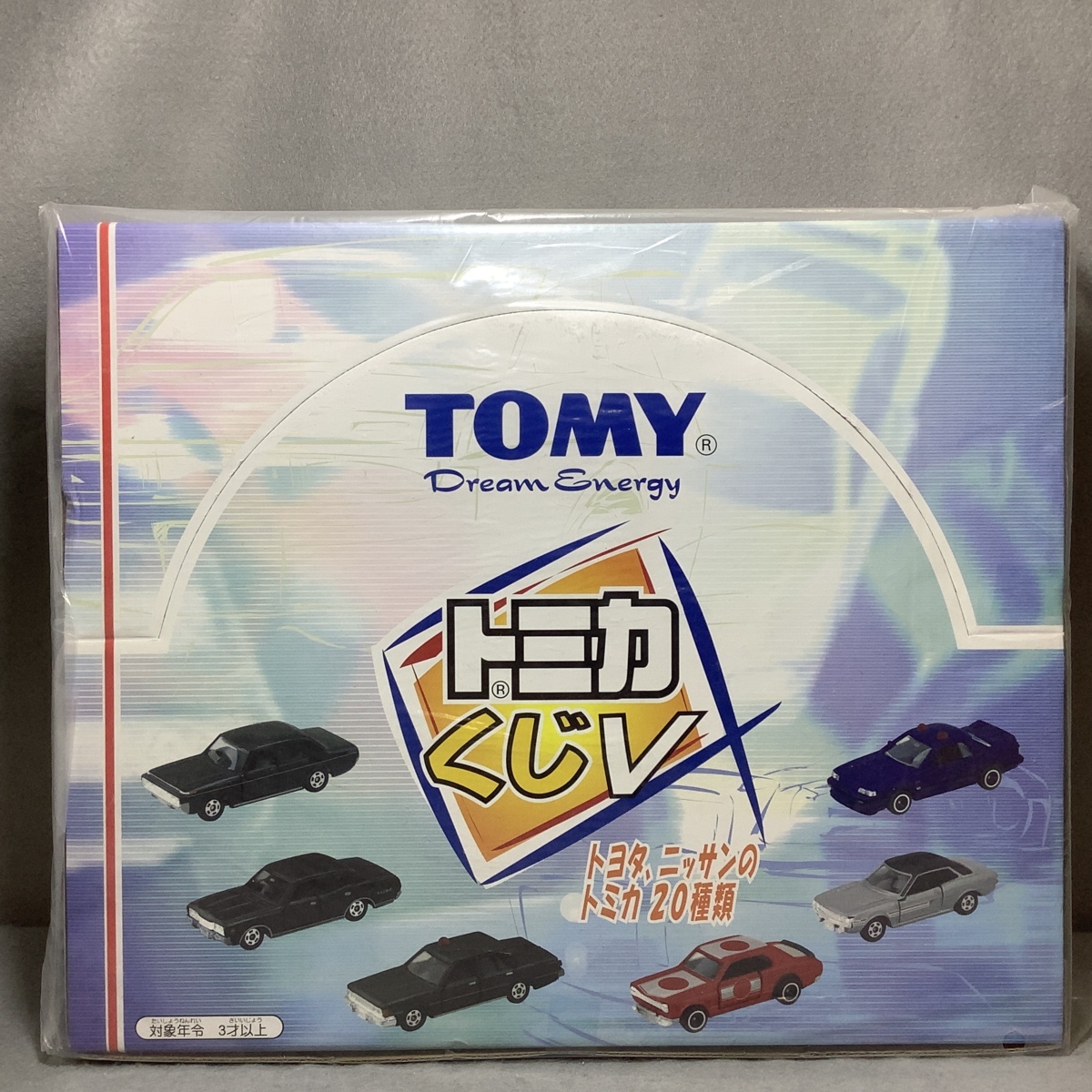 トミカくじ Ⅴトヨタ ニッサンのトミカ 20種類 未開封 TOMY トヨタ、ニッサンのトミカ20種類 「トミカくじV(5