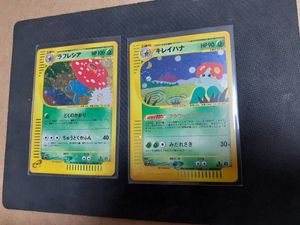 ポケモンカード ラフレシアのヤフオク の相場 価格を見る ヤフオク のポケモンカード ラフレシアのオークション売買情報は75件が掲載されています