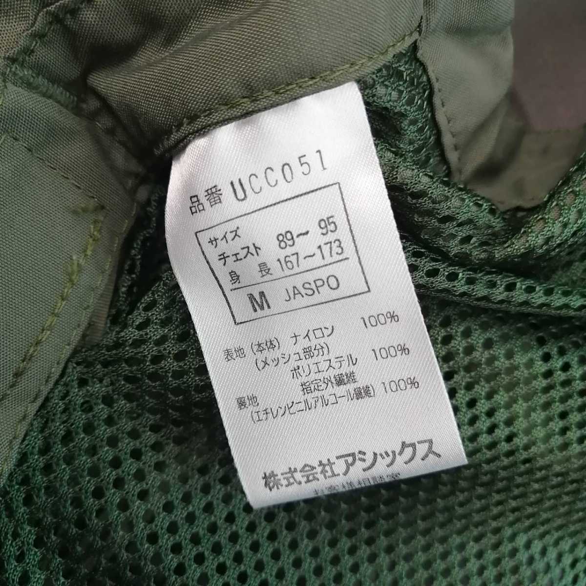 タラスブルバ◇美品 ナイロンベスト メンズM TARAS BOULBA asics 