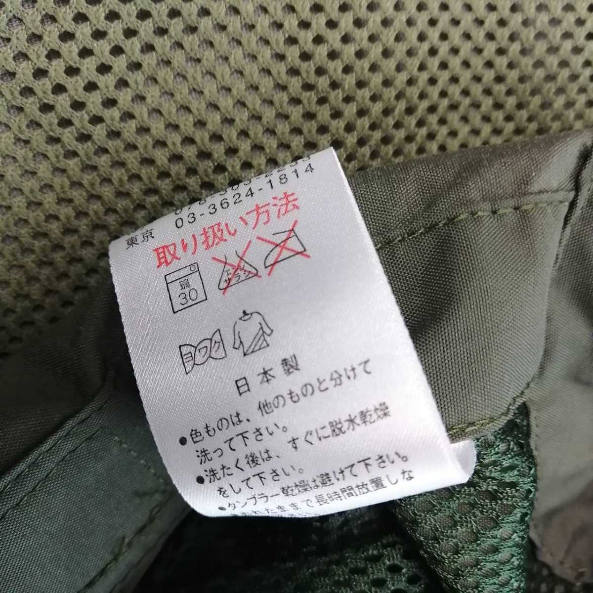 タラスブルバ◇美品 ナイロンベスト メンズM TARAS BOULBA asics 