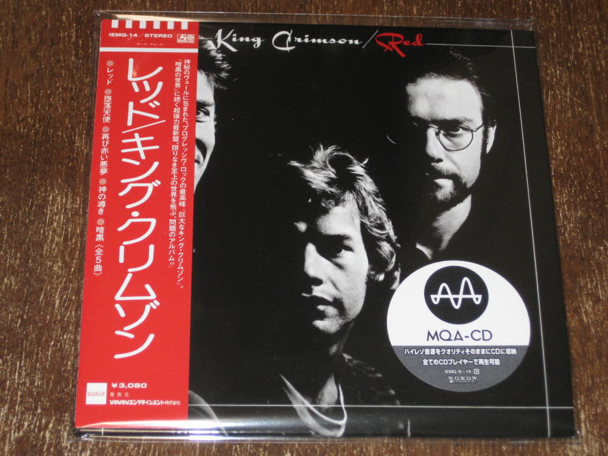 KING CRIMSON キング・クリムゾン / レッド 2021年発売 紙ジャケ リ
