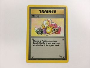 ポケモンカード 旧 フジろうじんの値段と価格推移は？｜2件の売買