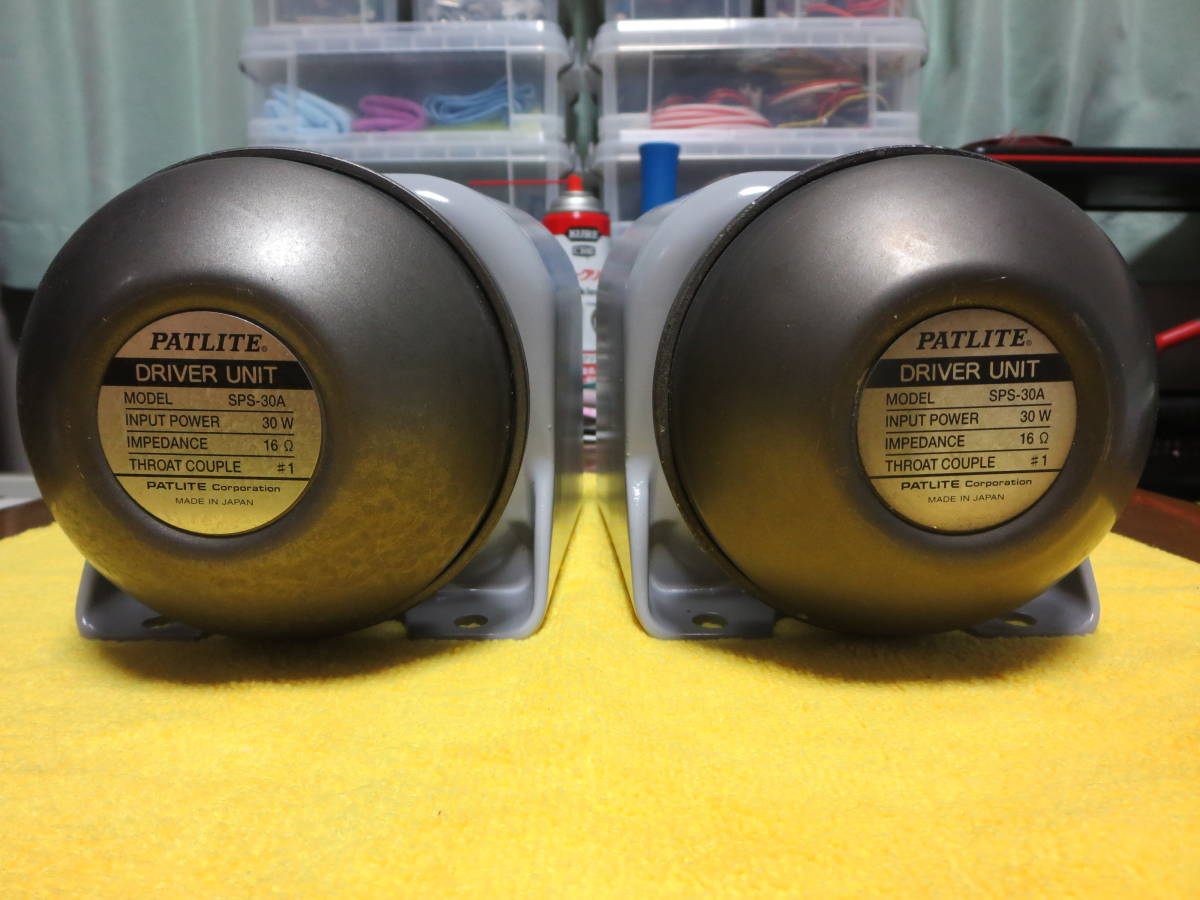 ☆ 美品 パトライト サイレンアンプ用スピーカー SPS-30 2個セット