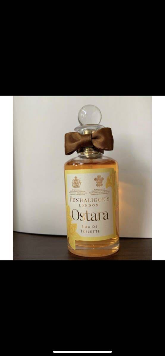 廃盤】ペンハリガン オスタラ 50ml (PENHALIGON'S) Ostara 水仙