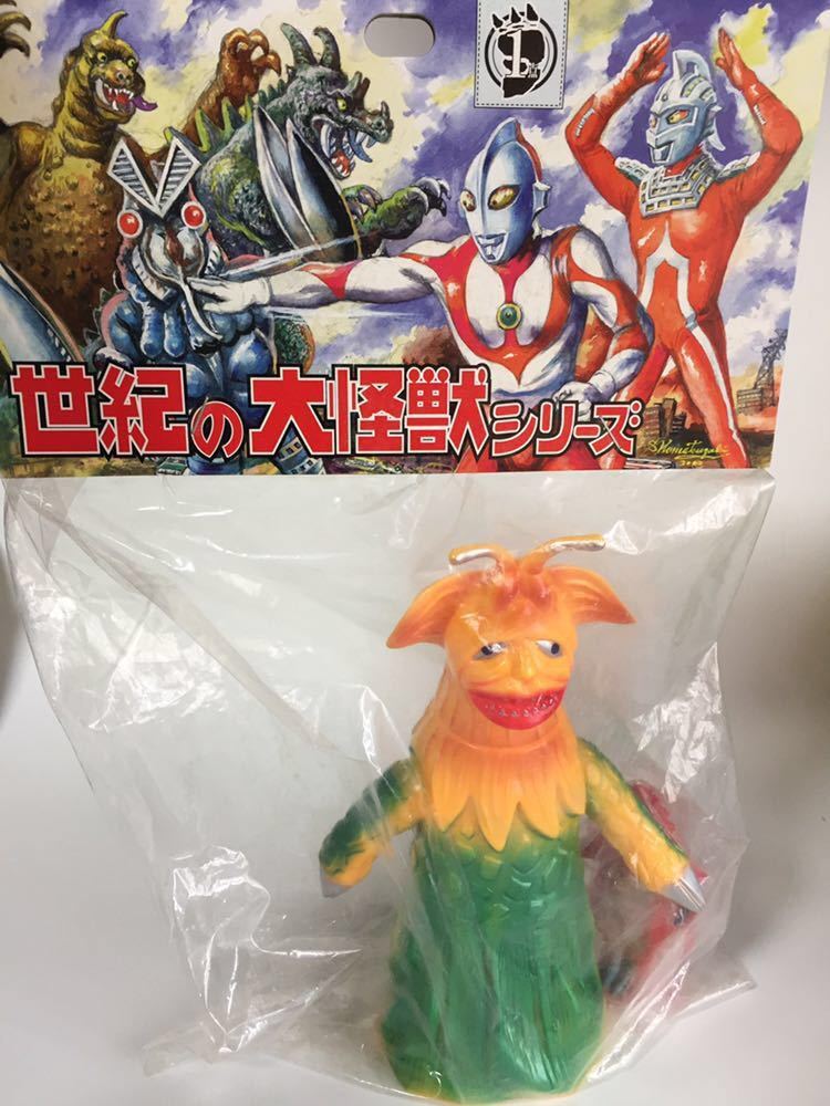 マーミット 世紀の大怪獣シリーズ ヤメタランス ミニササヒラー付