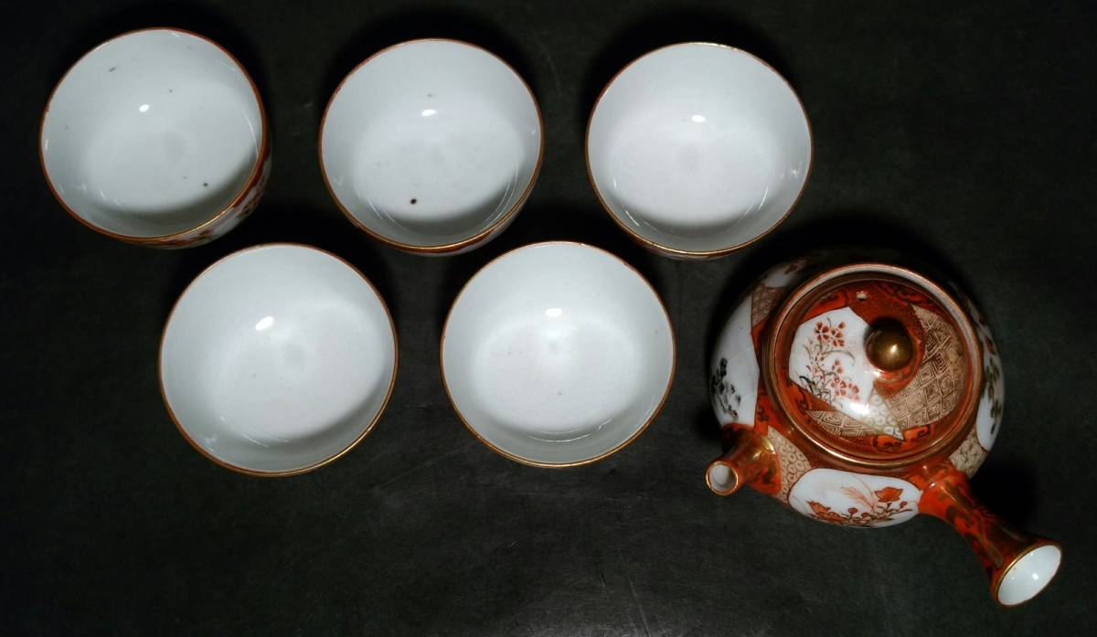 送料無料　明治中期九谷焼　金襴手細密画茶碗５客　煎茶道具 古美術柳 九谷 上手 細密金襴手 高士に花鳥文 横手急須 煎茶碗 五客