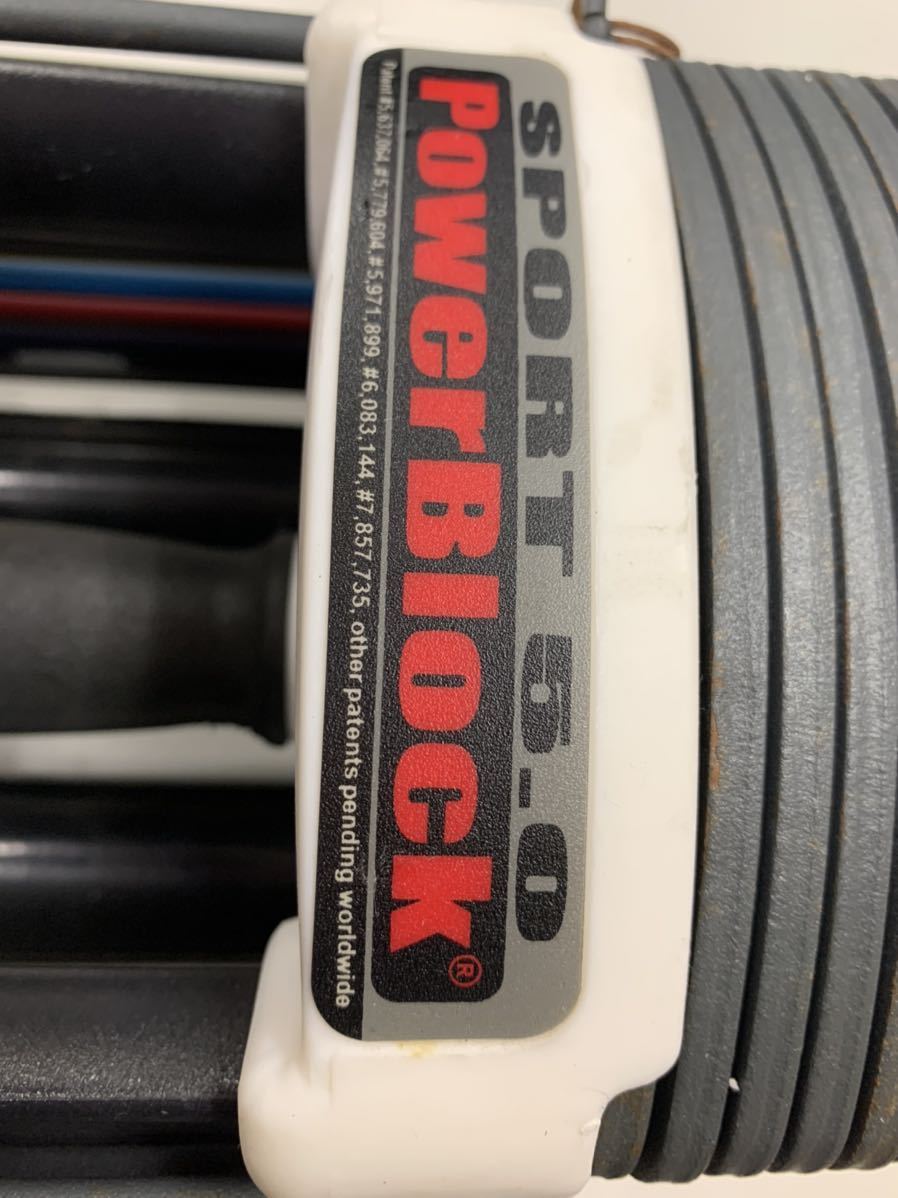 パワーブロック | 可変式ダンベル POWER BLOCK 5⁄23から5⁄26 ダンベル