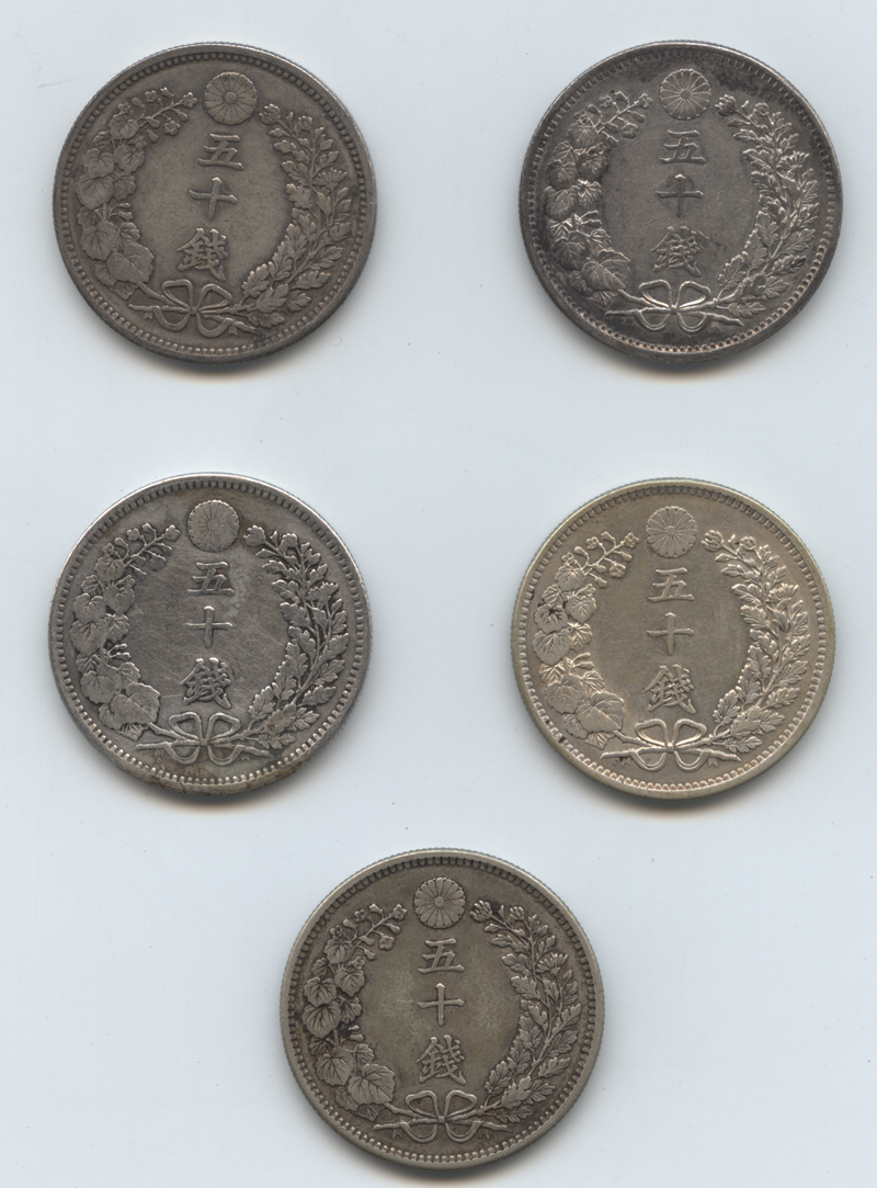 竜50銭銀貨 銀貨 古銭 | 日本 近代銀貨 明治37年(1904年) 通販