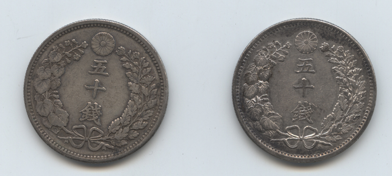 竜50銭銀貨 銀貨 古銭 | 日本 近代銀貨 明治37年(1904年) 通販