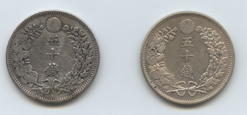 竜50銭銀貨 銀貨 古銭 | 日本 近代銀貨 明治37年(1904年) 通販