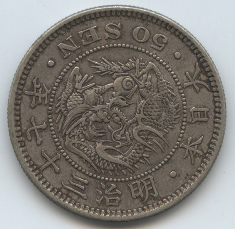 竜50銭銀貨 銀貨 古銭 | 日本 近代銀貨 明治37年(1904年) 通販