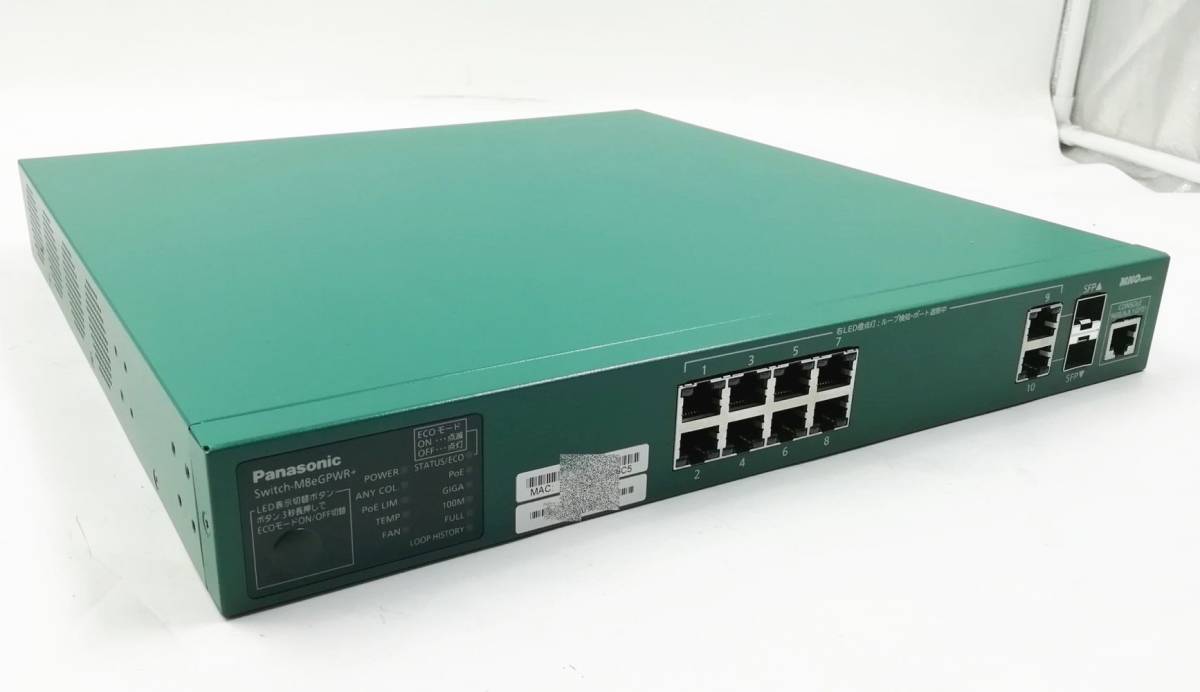 Panasonic PoE+給電スイッチ M8eGPWR+ 10ポート 約24％の小型化を実現し、