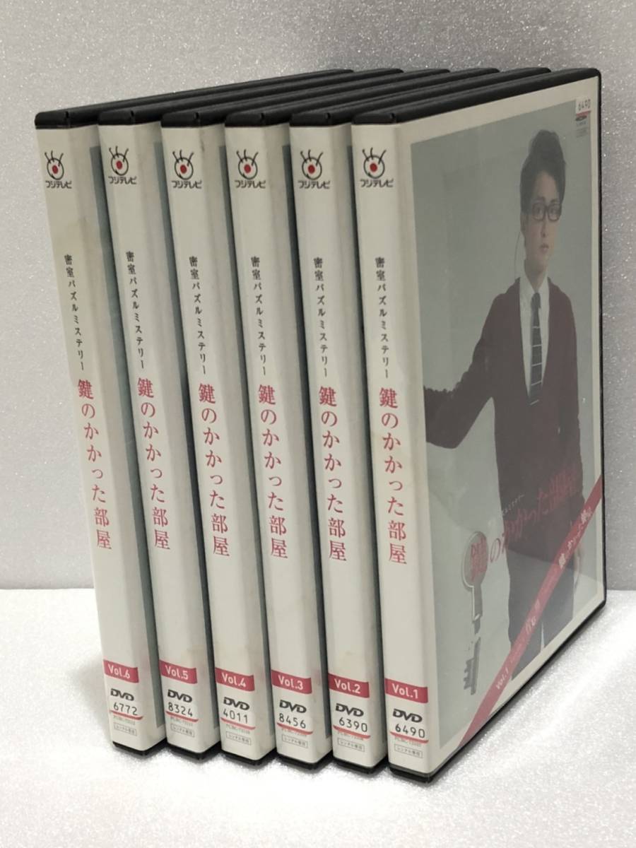 DVD　鍵のかかった部屋 全6枚 全巻セット　大野智　戸田恵梨香　佐藤浩市 鍵のかかった部屋 大野智 戸田恵梨香 佐藤浩市 Blu-ray ENTERTAINMENT