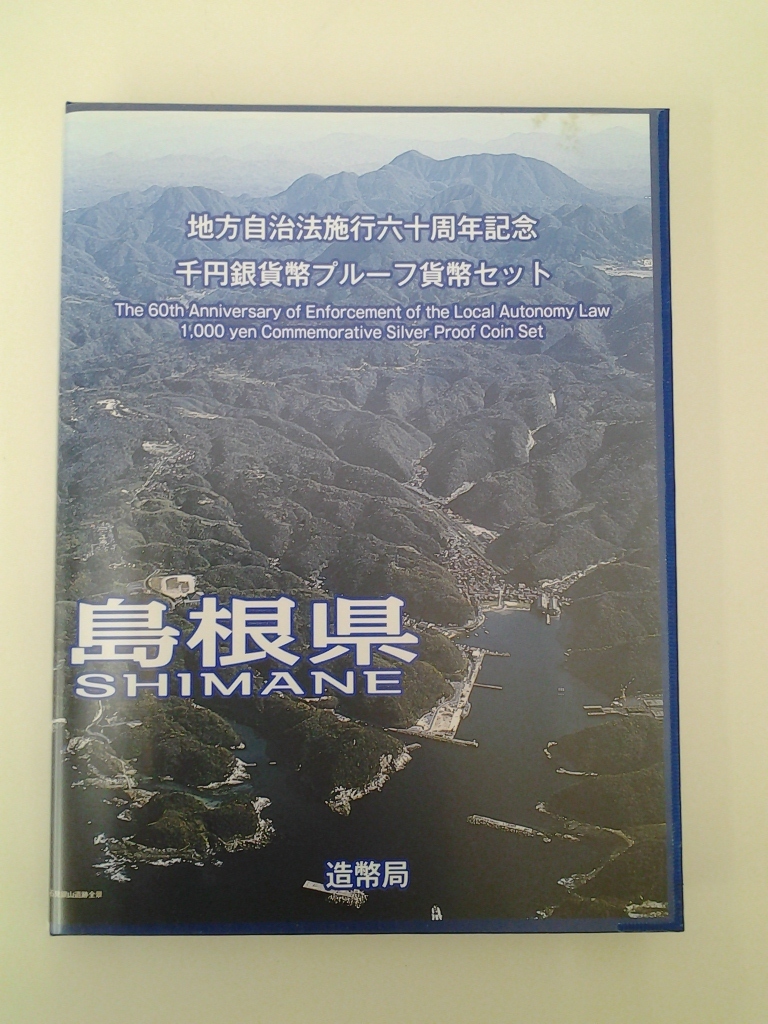 古南鐐二朱銀 実測 10.19g 明和9年〜文政7年 (1772-1824) 美品 中間型