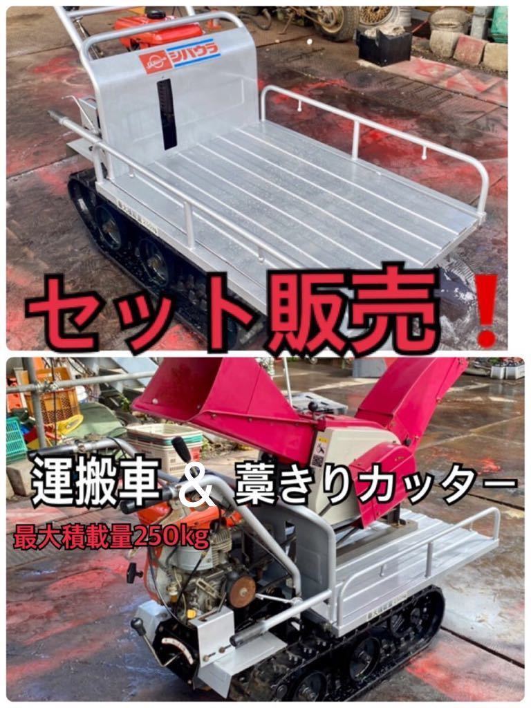 ブリヂストン 荷車用タイヤ U-LUG UL 4.00-8 4PR 送無 UL 4.00-8 4PR