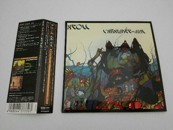【帯付き】アトール CD 組曲「夢魔」(紙ジャケット仕様)