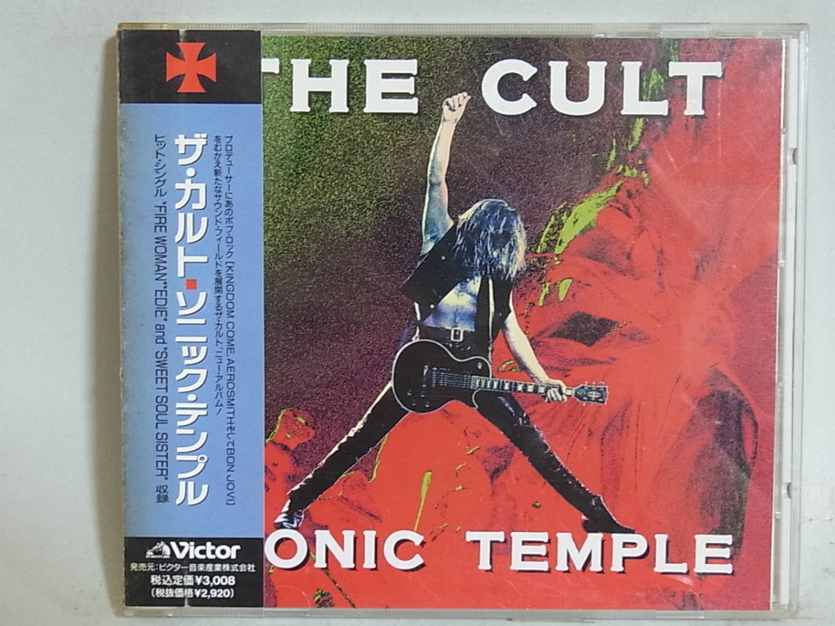限定セール，本物保証 〇k711 帯付き CD ザ・カルト ソニック