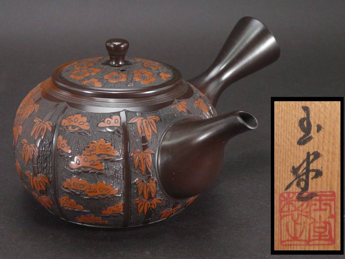 常滑名工 梅原玉堂 急須 加】1668e 常滑焼 名工 梅原玉堂 造 道八 銘