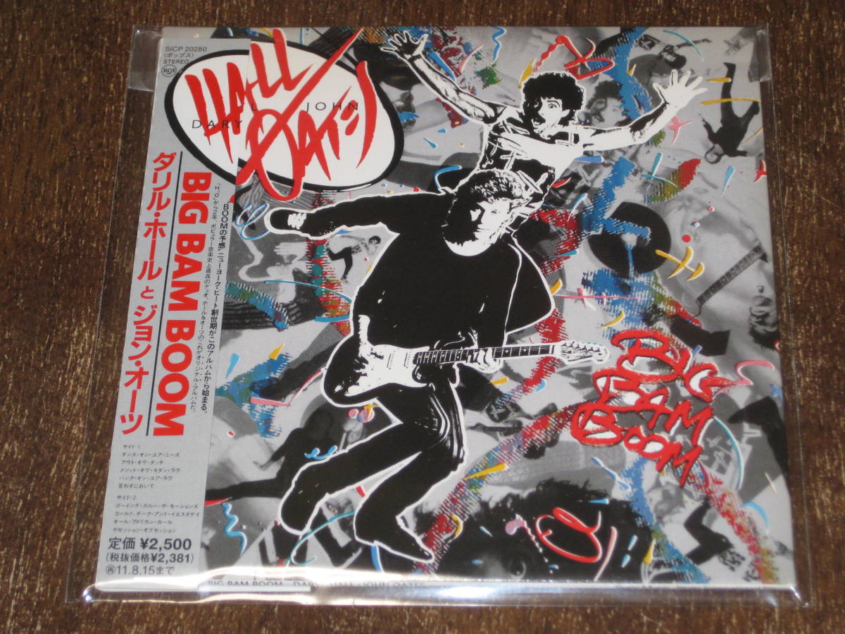 Daryl Hall & John Oates ホール&オーツ CD32枚 HALL