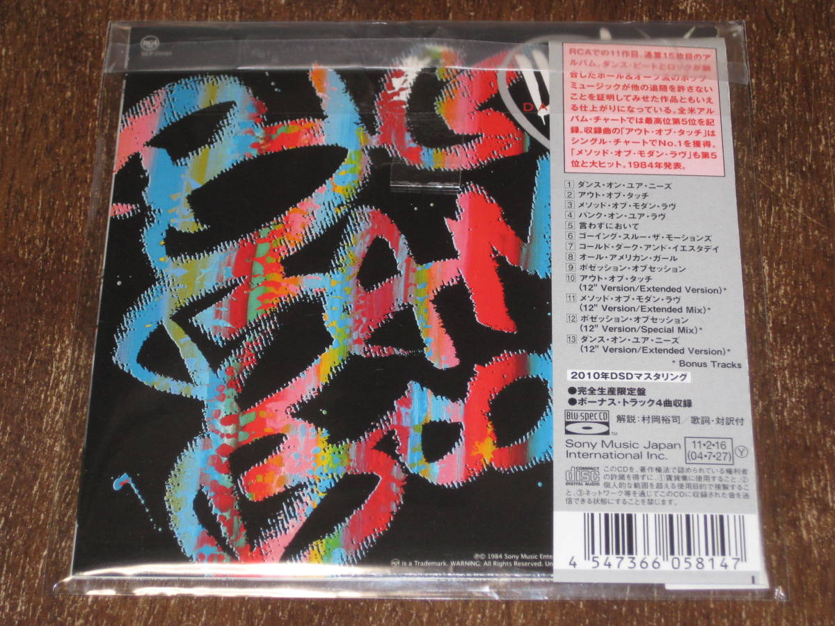 Daryl Hall & John Oates ホール&オーツ CD32枚 HALL