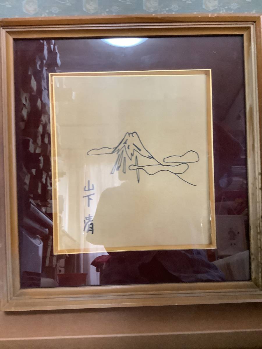 山下清 山下 富士山 Yahoo!オークション mayu013出品 - 日本画 金色紙