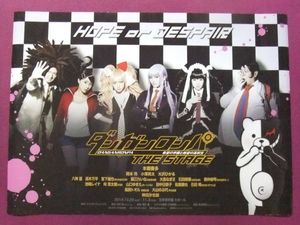 ダンガンロンパ ポスターの値段と価格推移は 44件の売買情報を集計したダンガンロンパ ポスターの価格や価値の推移データを公開