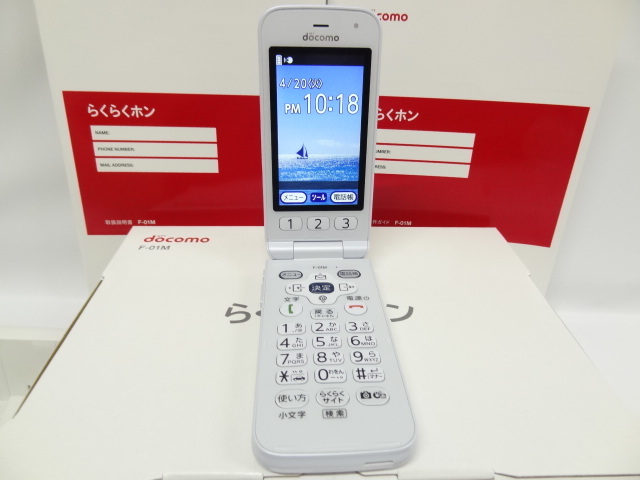 docomo らくらくホン F-01M SIMロック解除済み SIMロック解除済み 21年12