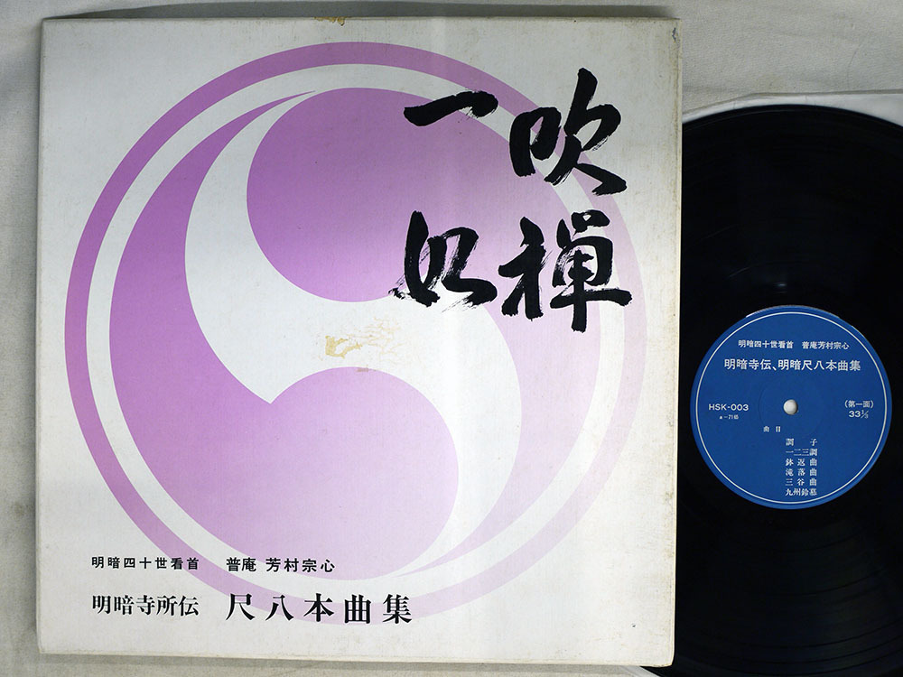 細野晴臣 PACIFIC : | 鈴木茂 山下達郎 Pacific ⁄ ⁄ – on POP CITY