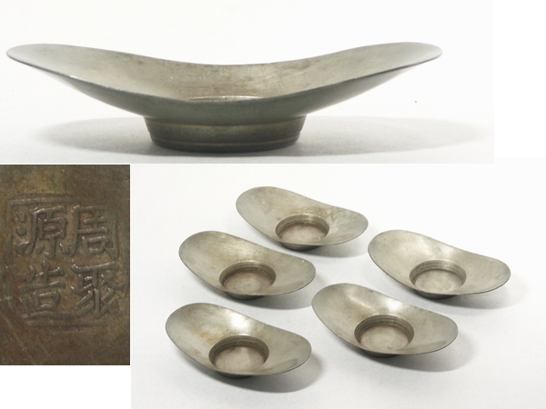 古錫 茶托 中國古錫周聚源造古錫茶托五客 5客セット