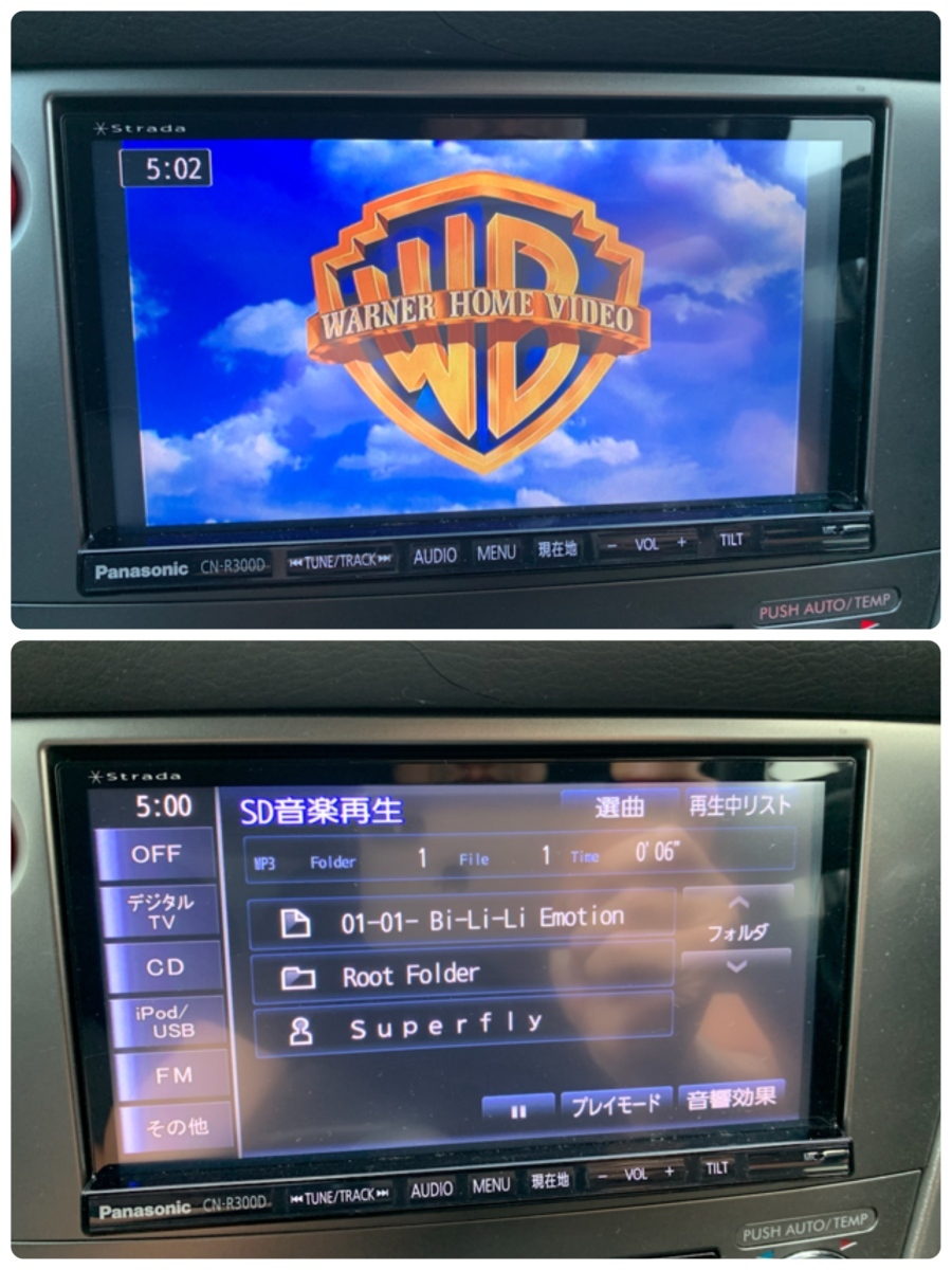 車 パナソニック CN-R300WD HDMI Bluetooth フルセグ 47