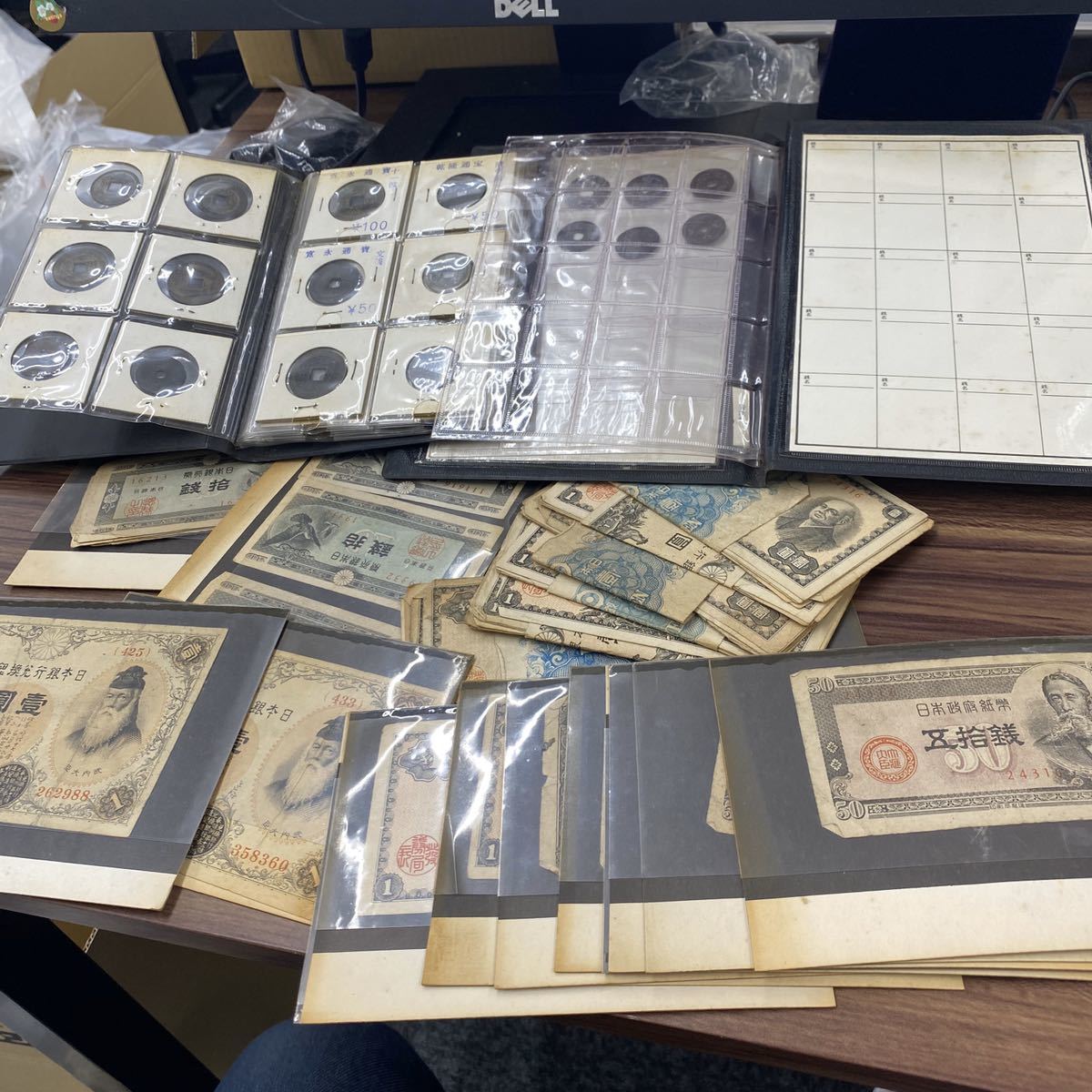 【1円スタート】☆古銭　まとめ売り　紙幣 硬貨 コインアルバム 日本　明治　寛永通宝　時代物　十銭　五十銭　アンティーク