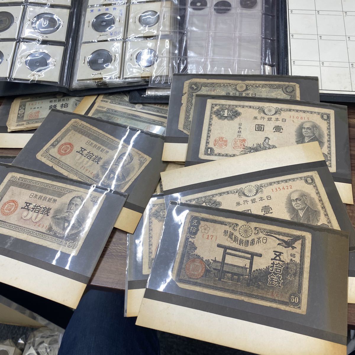 1円スタート】☆古銭 まとめ売り 紙幣 硬貨 コインアルバム 日本 明治