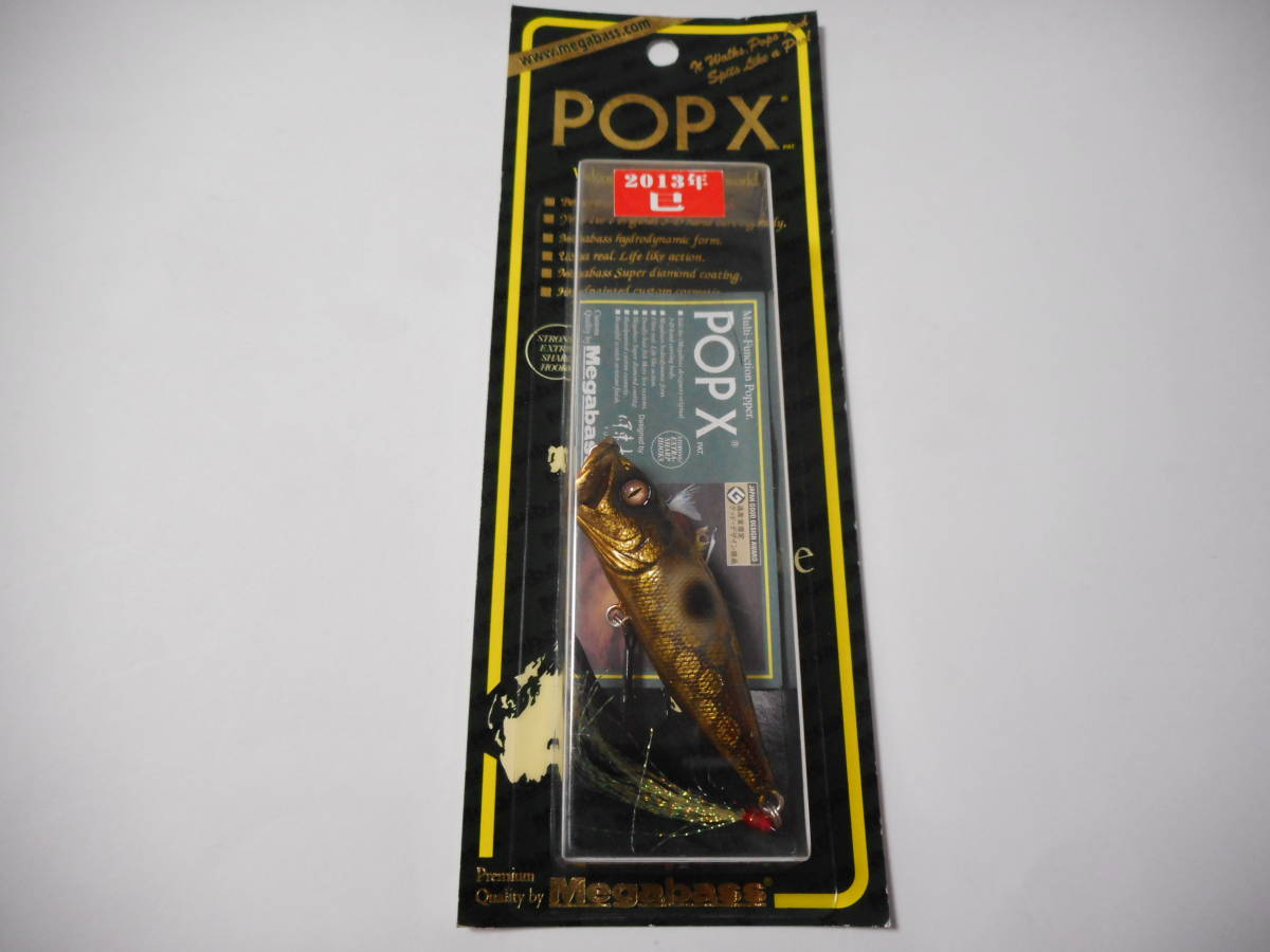 新作登場，高品質】 メガバス ポップX POP-X POPX 2013 干支カラー巳