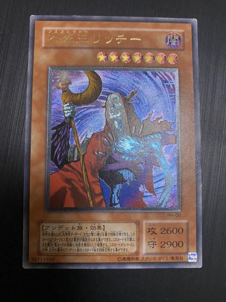 大人気，品質保証 即△遊戯王カードガチャ⇒エレメンタルエナジー 1BOX