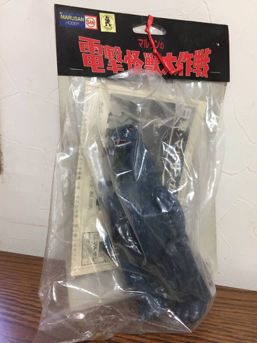 マルサン 限定復刻版！マルサン ゴジラ ソフビ 電撃怪獣大作戦 こども